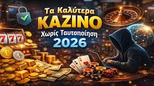 Live Casino Χωρίς Ταυτοποίηση Απολαύστε την Εμπειρία χωρίς Περιορισμούς Live Casino Χωρίς Ταυτοποίηση Απολαύστε την Εμπειρία χωρίς Περιορισμούς