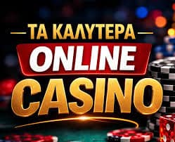 Live Casino Χωρίς Ταυτοποίηση Απολαύστε την Εμπειρία χωρίς Περιορισμούς Live Casino Χωρίς Ταυτοποίηση Απολαύστε την Εμπειρία χωρίς Περιορισμούς